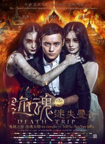国产精品福利在线观看秒播